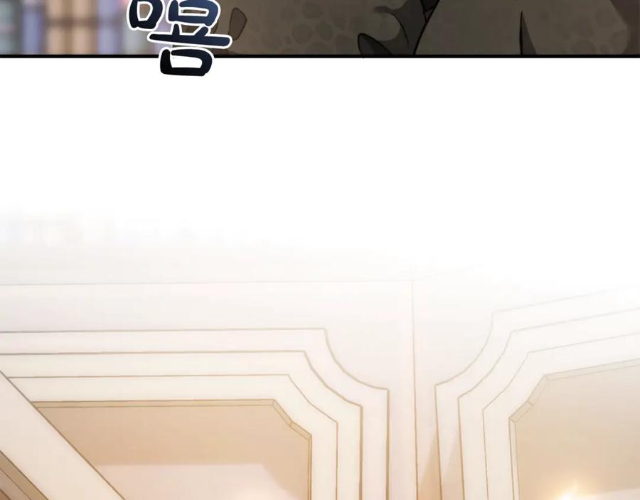 成为伯爵家的废物 第124话 暗黑气息 第46页