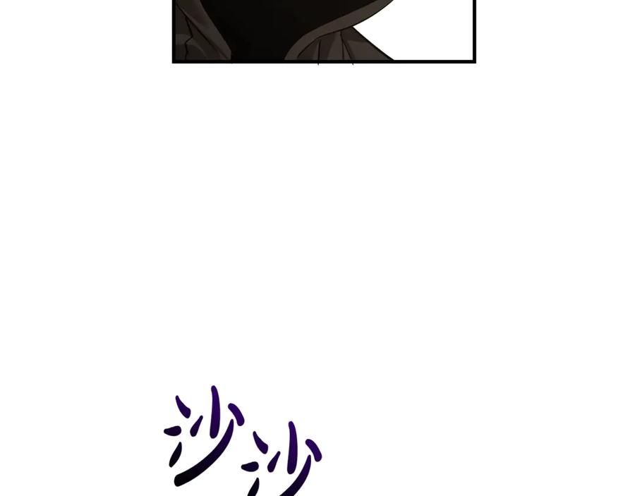 成为伯爵家的废物 第124话 暗黑气息 第176页