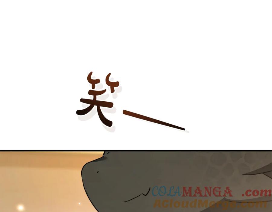 成为伯爵家的废物 第124话 暗黑气息 第21页