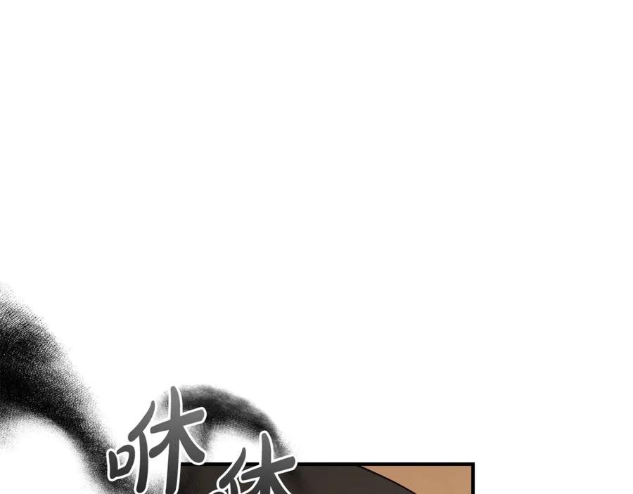 成为伯爵家的废物 第124话 暗黑气息 第174页