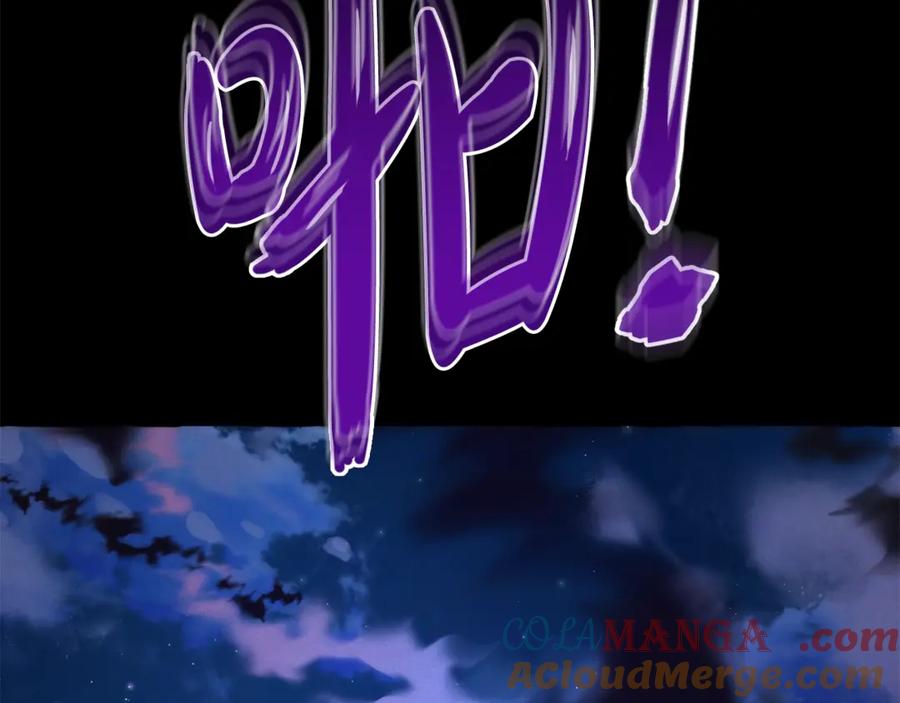 成为伯爵家的废物 第125话 对应的报酬 第37页