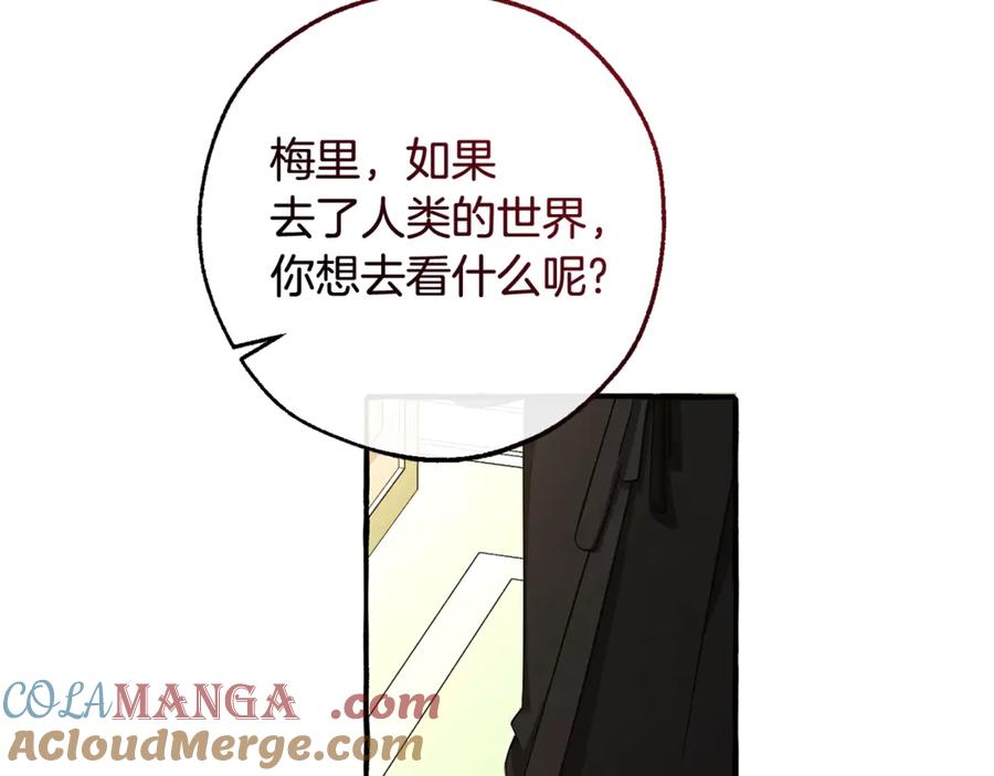 成为伯爵家的废物 第125话 对应的报酬 第157页