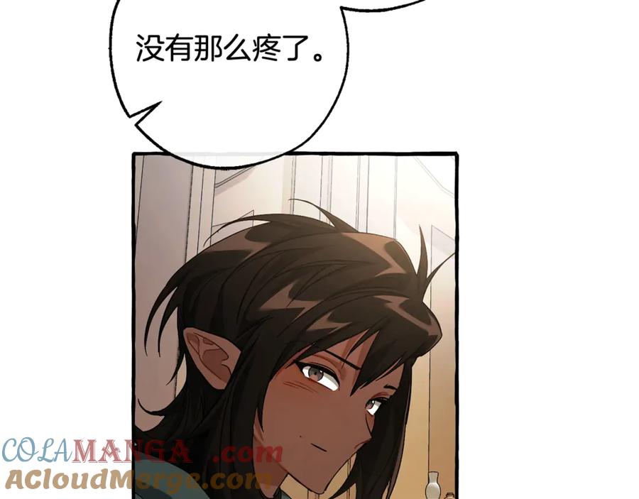 成为伯爵家的废物 第125话 对应的报酬 第65页