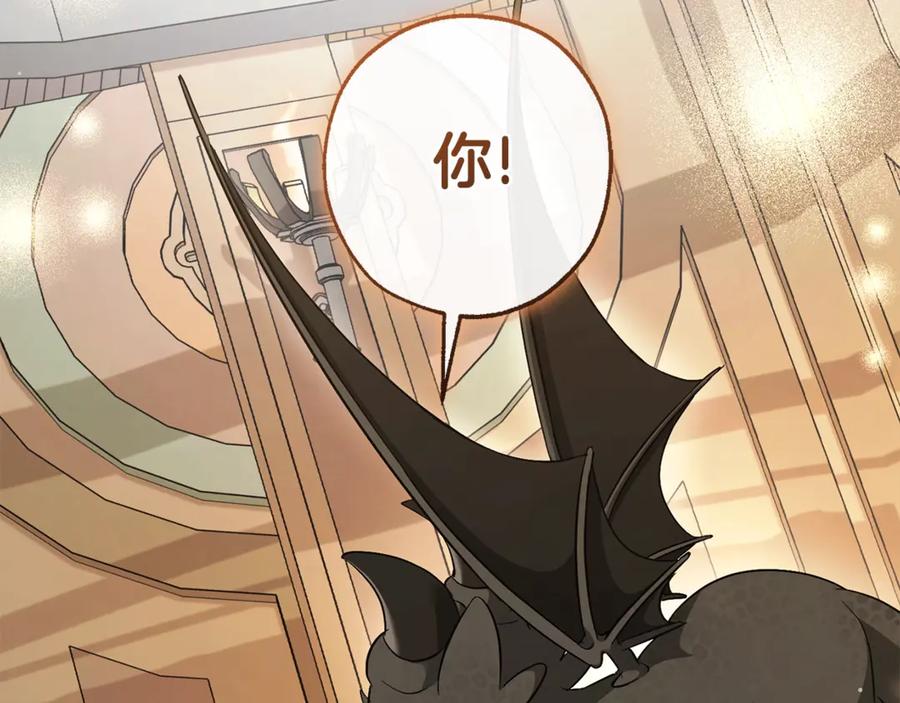 成为伯爵家的废物 第125话 对应的报酬 第99页