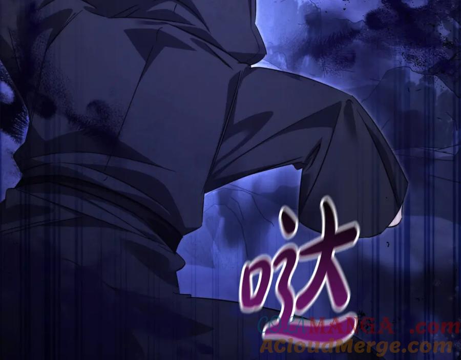 成为伯爵家的废物 第125话 对应的报酬 第33页