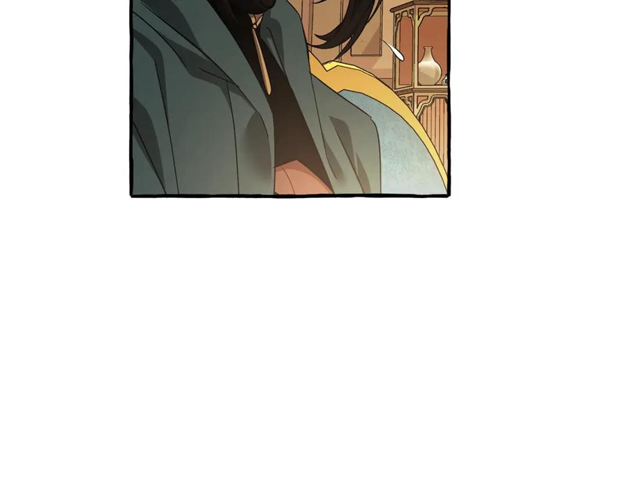 成为伯爵家的废物 第125话 对应的报酬 第66页