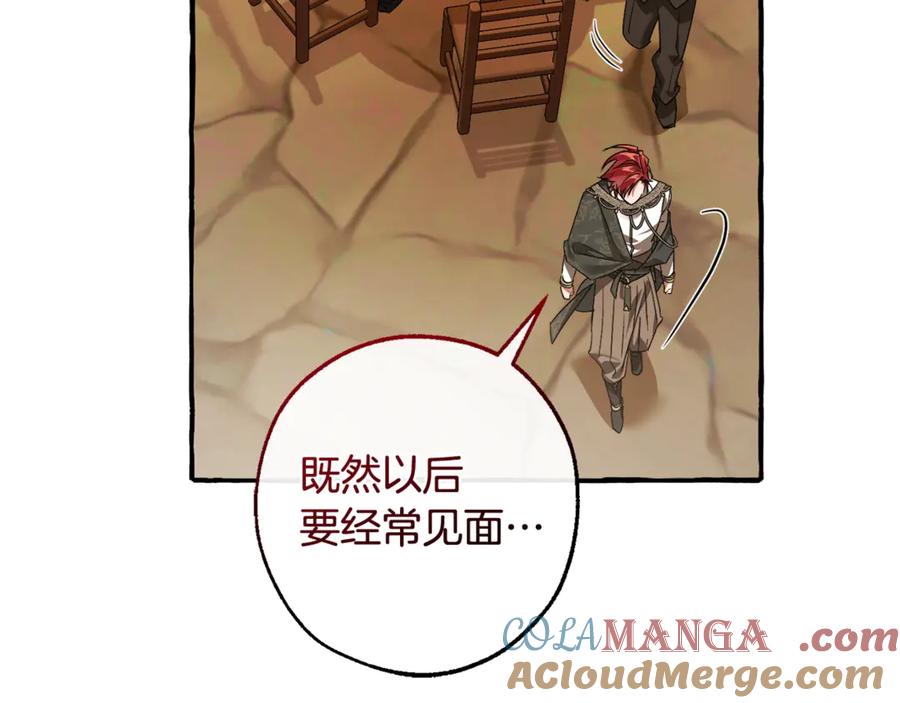 成为伯爵家的废物 第126话 王国覆灭 第97页