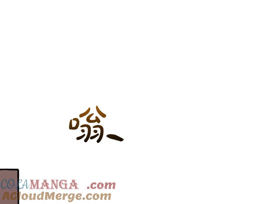 成为伯爵家的废物 第126话 王国覆灭 第209页