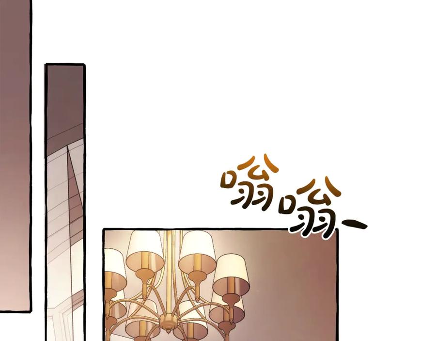 成为伯爵家的废物 第126话 王国覆灭 第210页