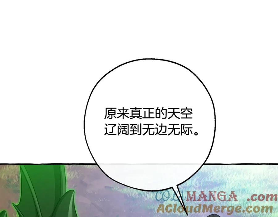 成为伯爵家的废物 第126话 王国覆灭 第129页