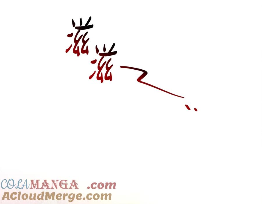 成为伯爵家的废物 第126话 王国覆灭 第221页