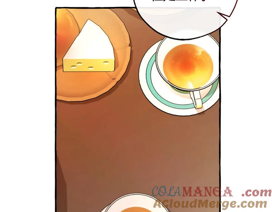 成为伯爵家的废物 第126话 王国覆灭 第81页
