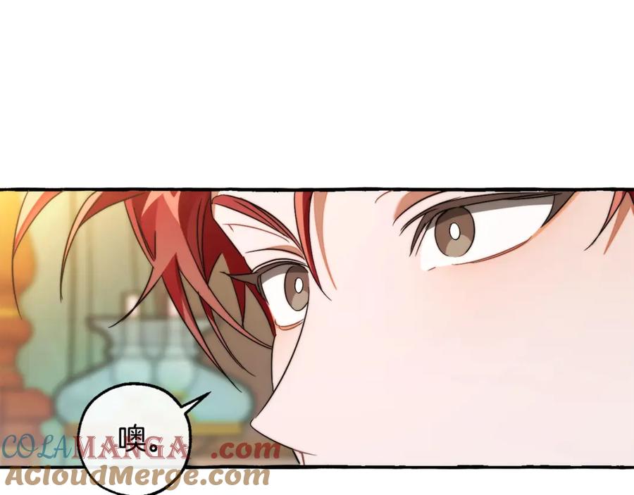 成为伯爵家的废物 第126话 王国覆灭 第177页