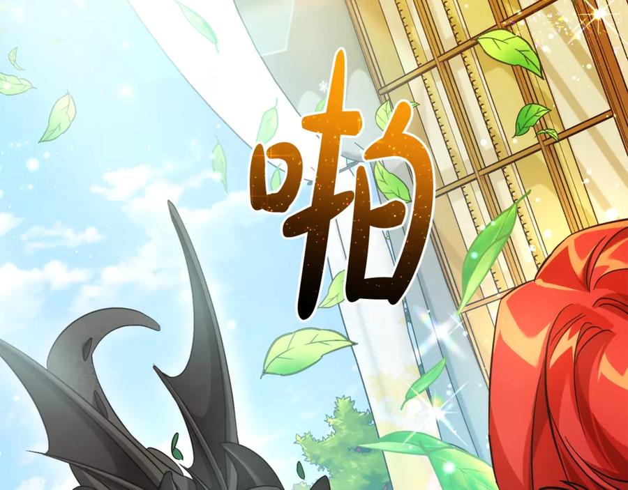 成为伯爵家的废物 第127话 外凡骑士团 第82页