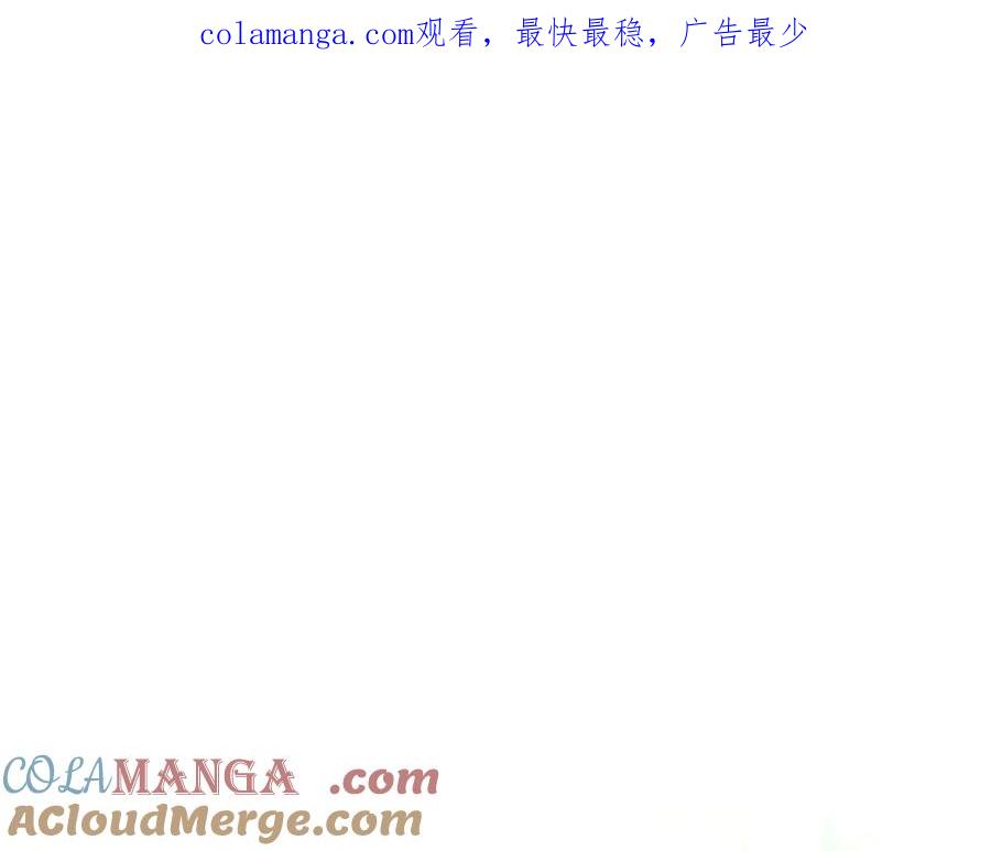 成为伯爵家的废物 第127话 外凡骑士团 第1页