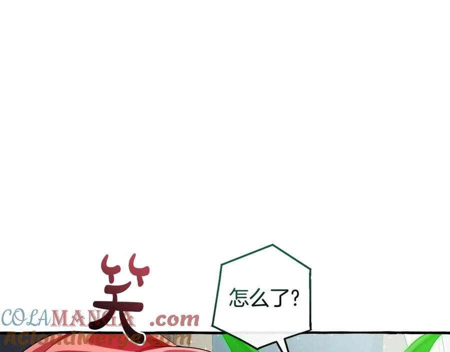 成为伯爵家的废物 第128话 死因 第181页
