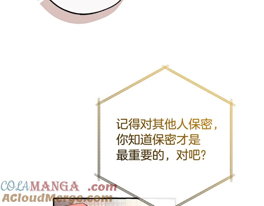 成为伯爵家的废物 第128话 死因 第65页