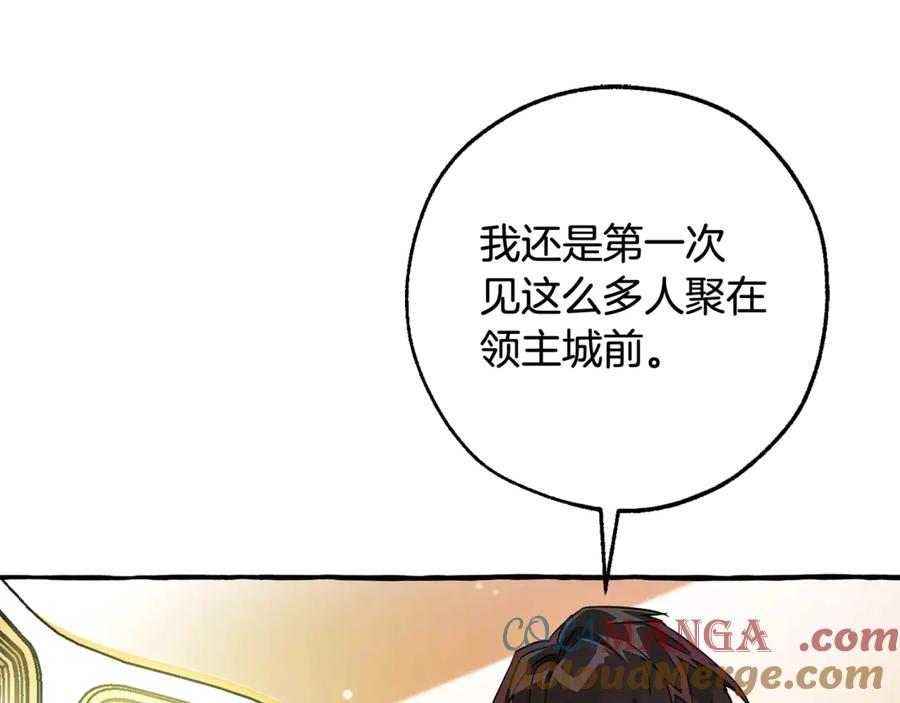 成为伯爵家的废物 第128话 死因 第5页