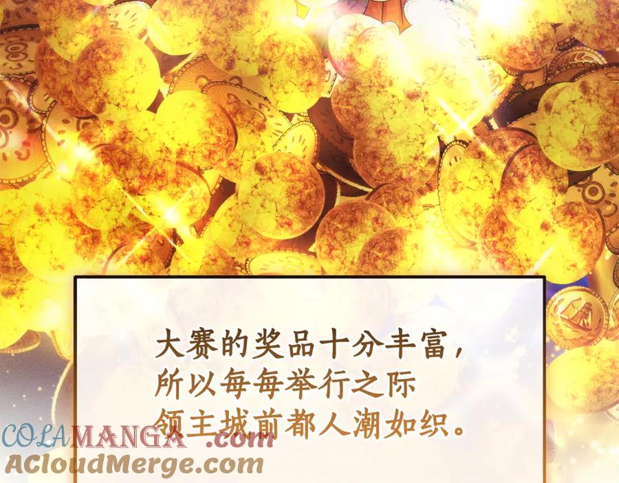 成为伯爵家的废物 第128话 死因 第17页