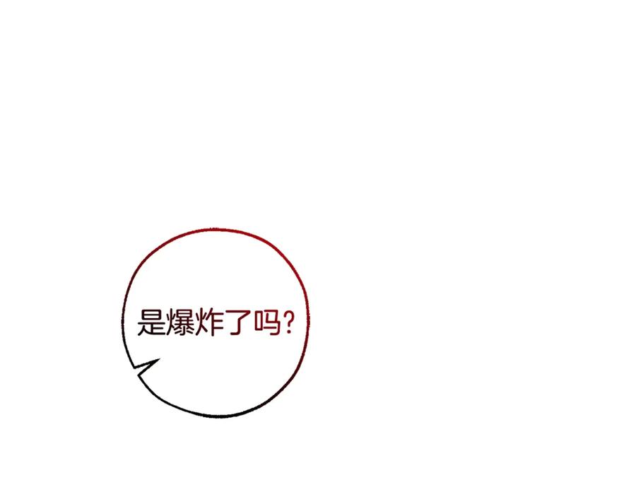 成为伯爵家的废物 第128话 死因 第99页
