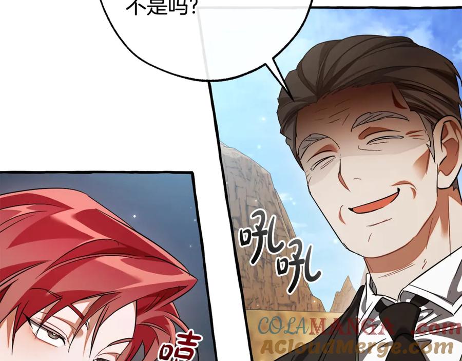 成为伯爵家的废物 第128话 死因 第185页