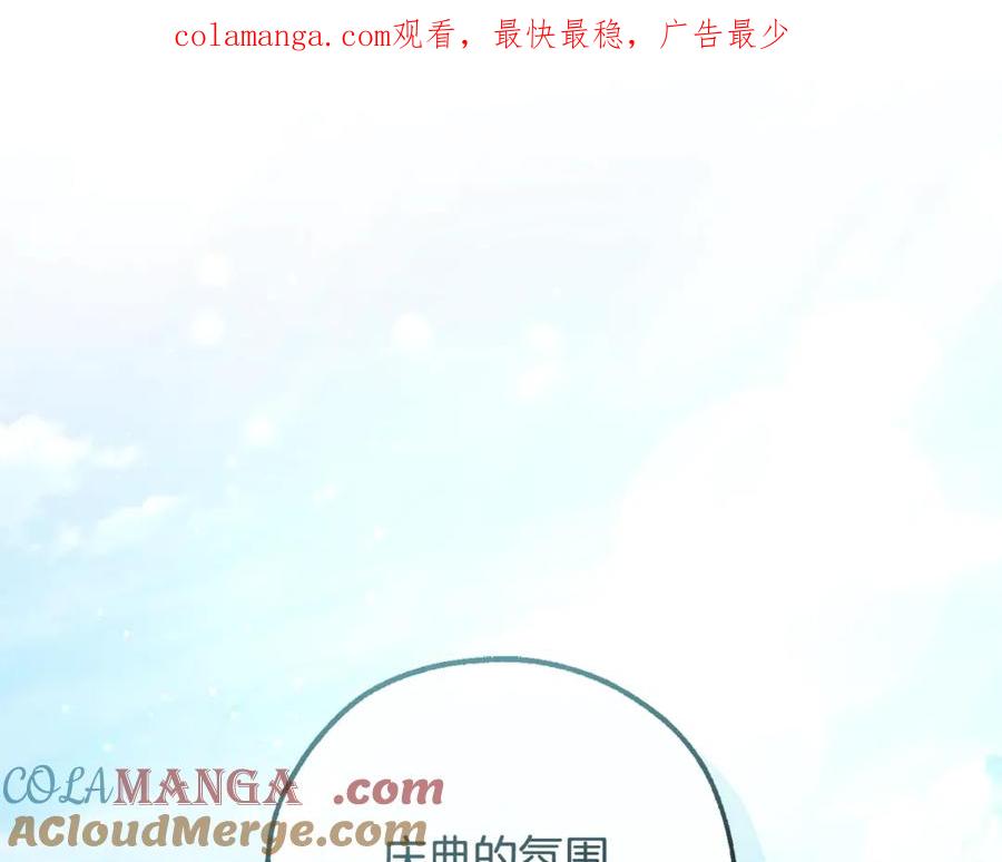 成为伯爵家的废物 第128话 死因 第1页