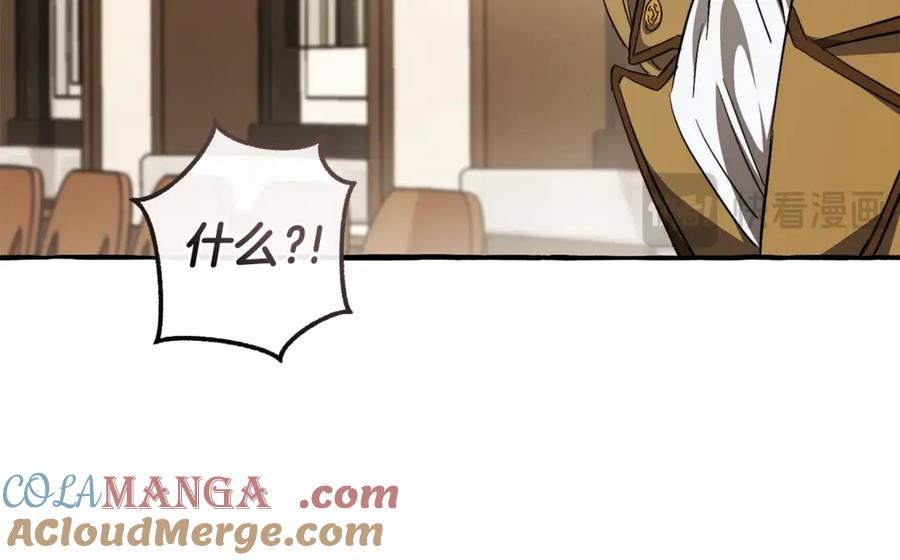 成为伯爵家的废物 第129话 四王子 第65页