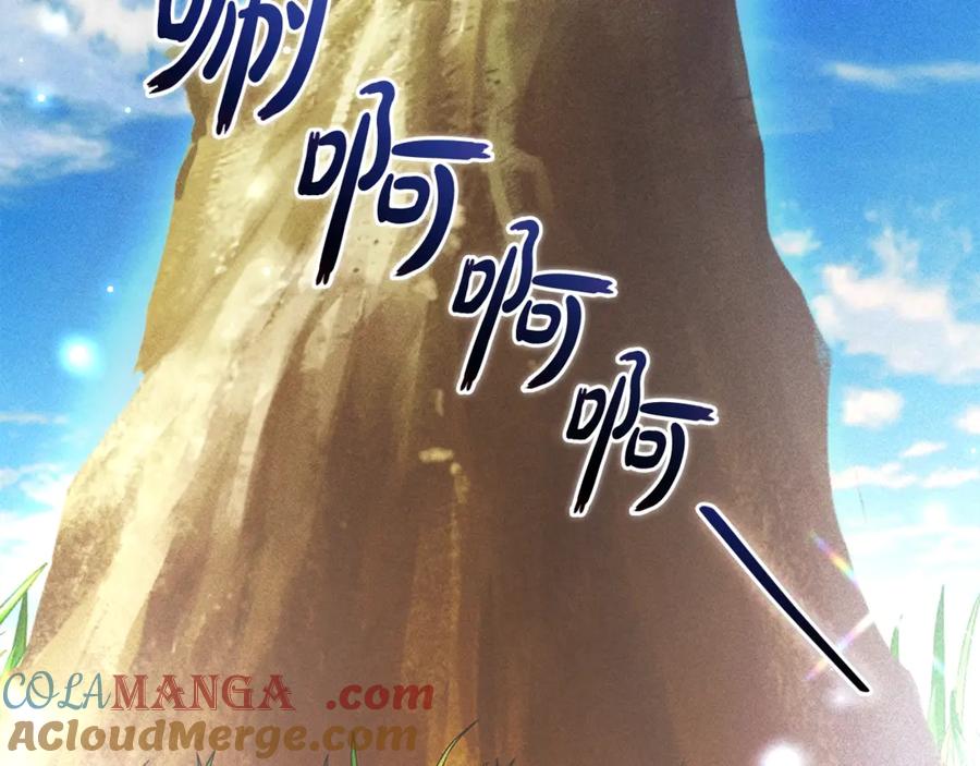 成为伯爵家的废物 第129话 四王子 第25页