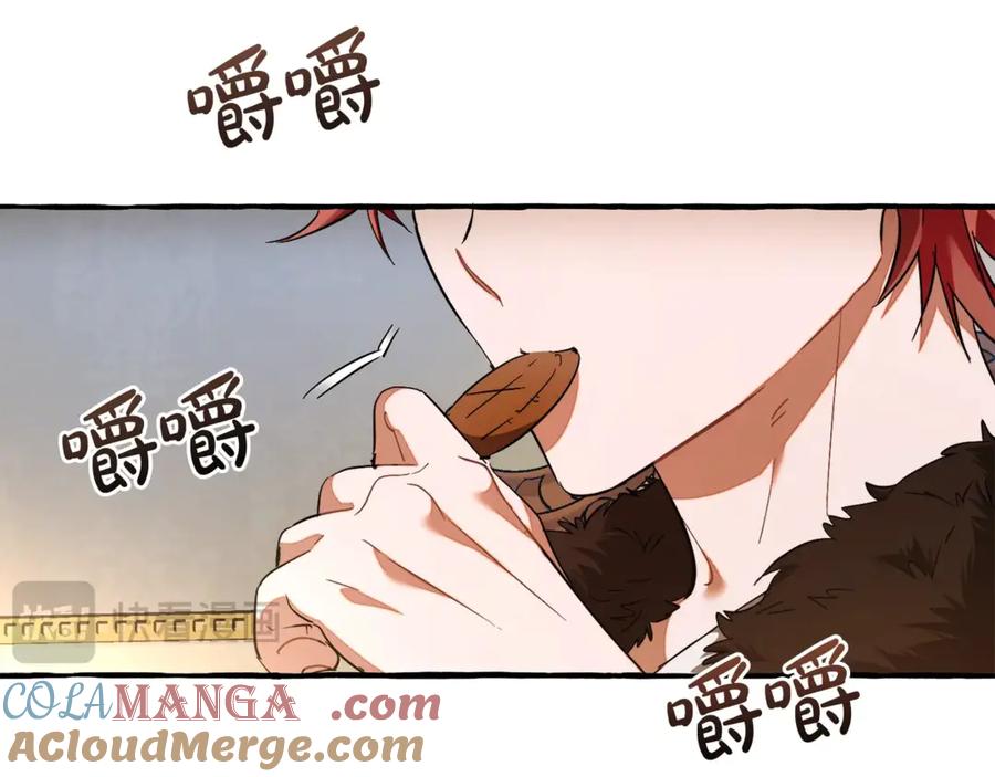 成为伯爵家的废物 第129话 四王子 第189页