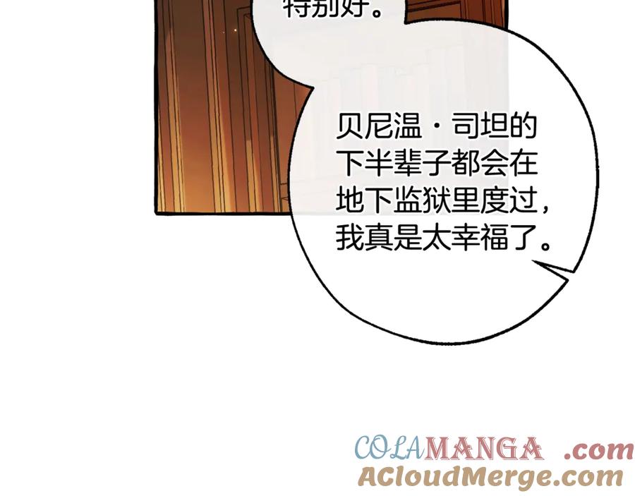 成为伯爵家的废物 第130话 十指山 第153页