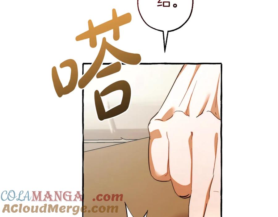 成为伯爵家的废物 第130话 十指山 第173页