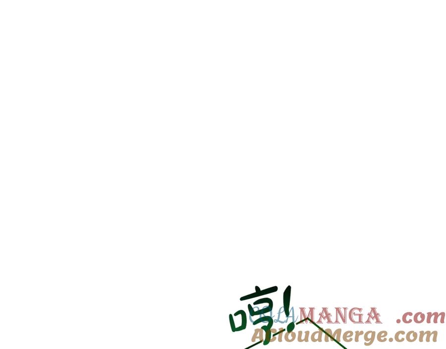 成为伯爵家的废物 第130话 十指山 第57页