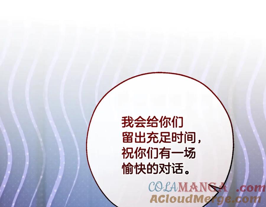 成为伯爵家的废物 第130话 十指山 第29页