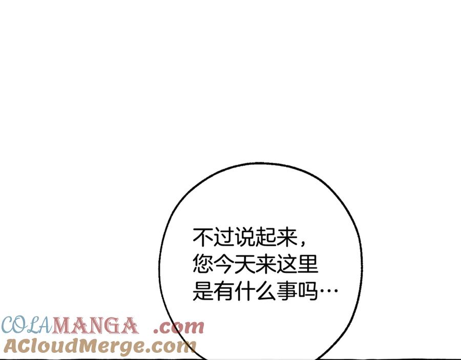成为伯爵家的废物 第130话 十指山 第165页