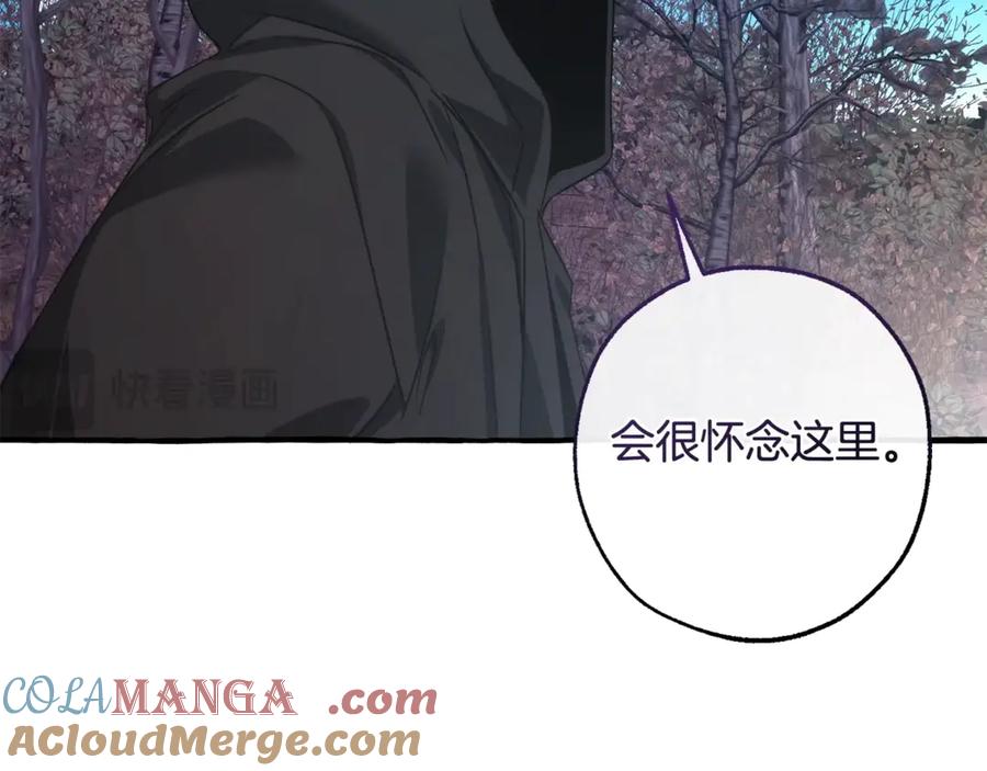 成为伯爵家的废物 第130话 十指山 第137页