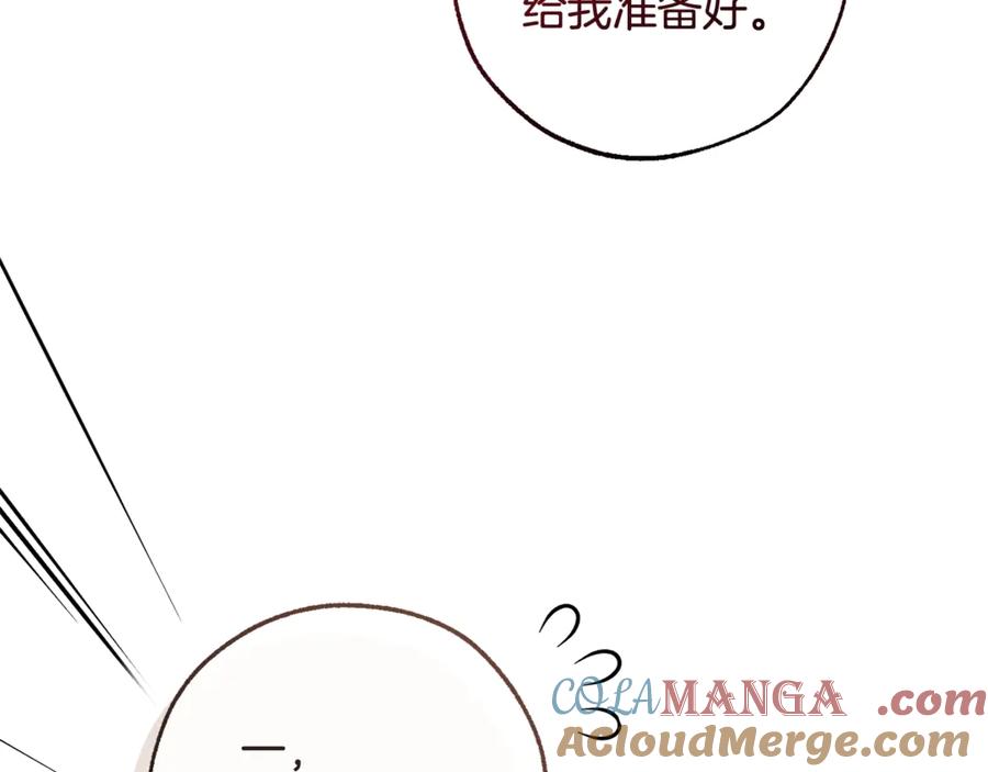 成为伯爵家的废物 第130话 十指山 第193页