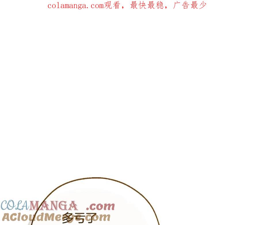 成为伯爵家的废物 第130话 十指山 第1页