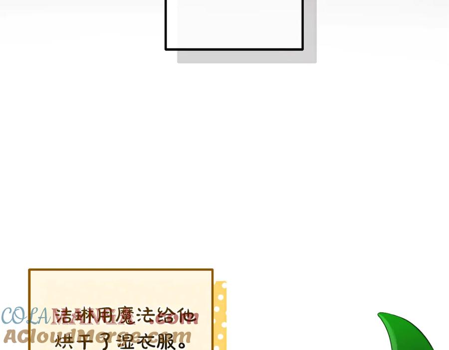 成为伯爵家的废物 第130话 十指山 第53页