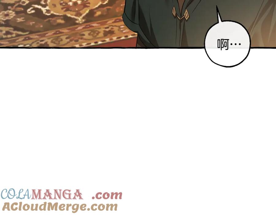 成为伯爵家的废物 第131话 谁是龙？ 第181页