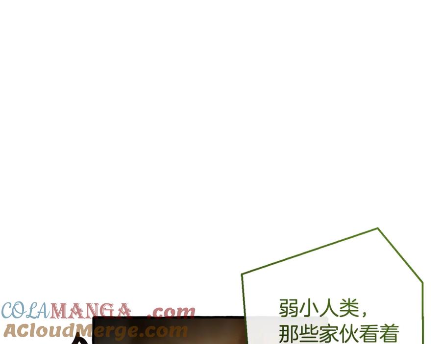 成为伯爵家的废物 第131话 谁是龙？ 第61页