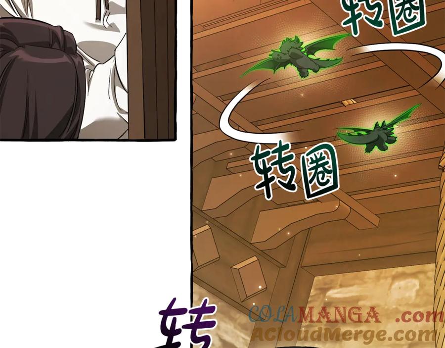 成为伯爵家的废物 第131话 谁是龙？ 第85页