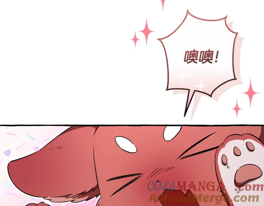 成为伯爵家的废物 第131话 谁是龙？ 第21页