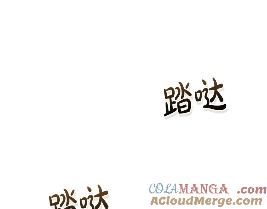 成为伯爵家的废物 第131话 谁是龙？ 第193页