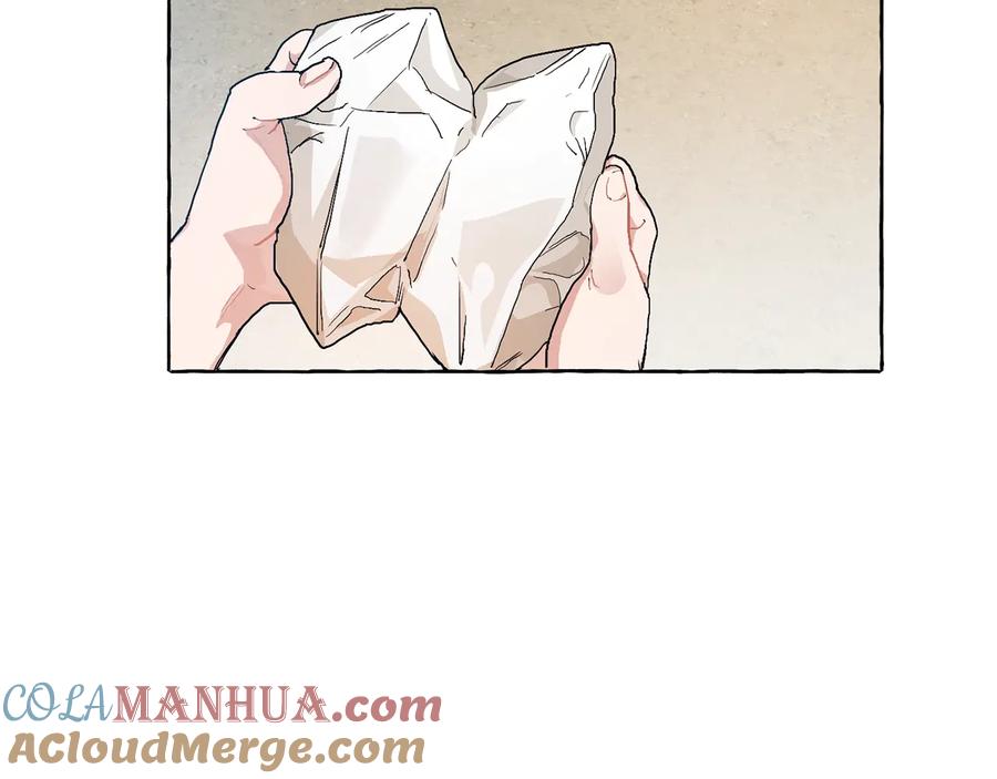 成为伯爵家的废物 第9话 不破之盾 第41页