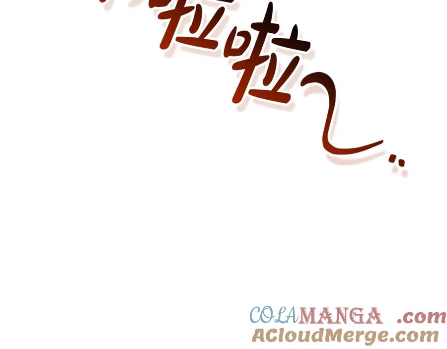 成为伯爵家的废物 第132话 疯狂撒钱 第53页