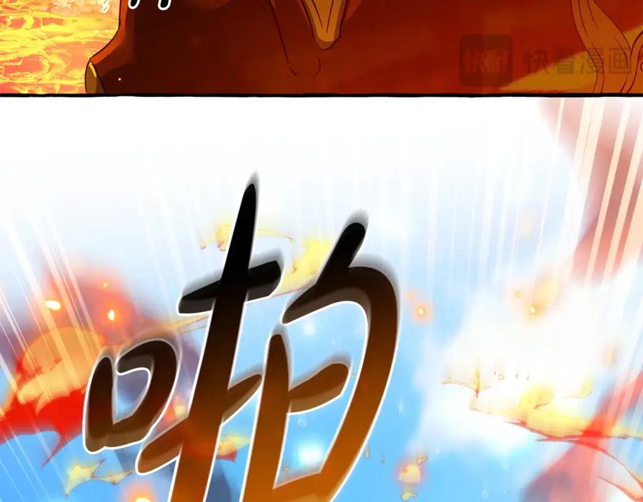 成为伯爵家的废物 第132话 疯狂撒钱 第87页