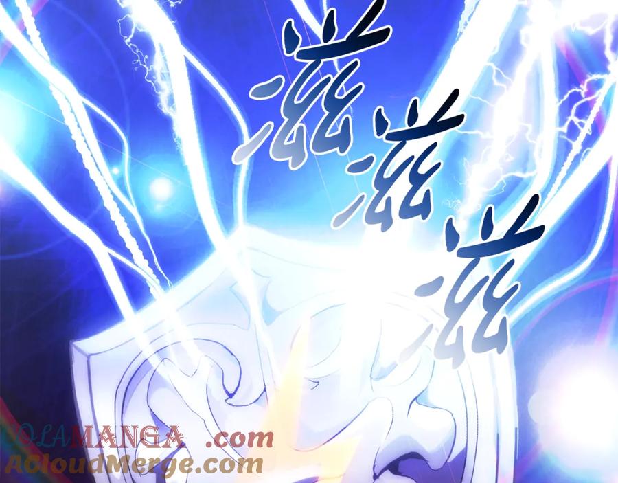 成为伯爵家的废物 第132话 疯狂撒钱 第161页