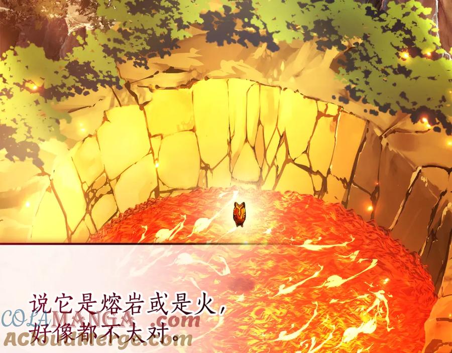 成为伯爵家的废物 第132话 疯狂撒钱 第5页