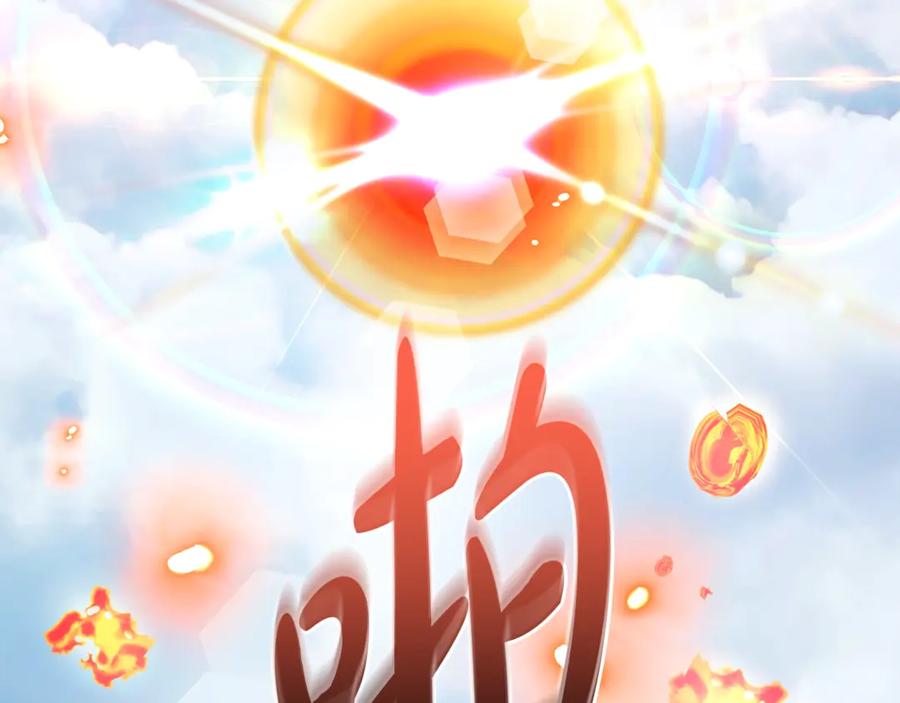 成为伯爵家的废物 第132话 疯狂撒钱 第166页