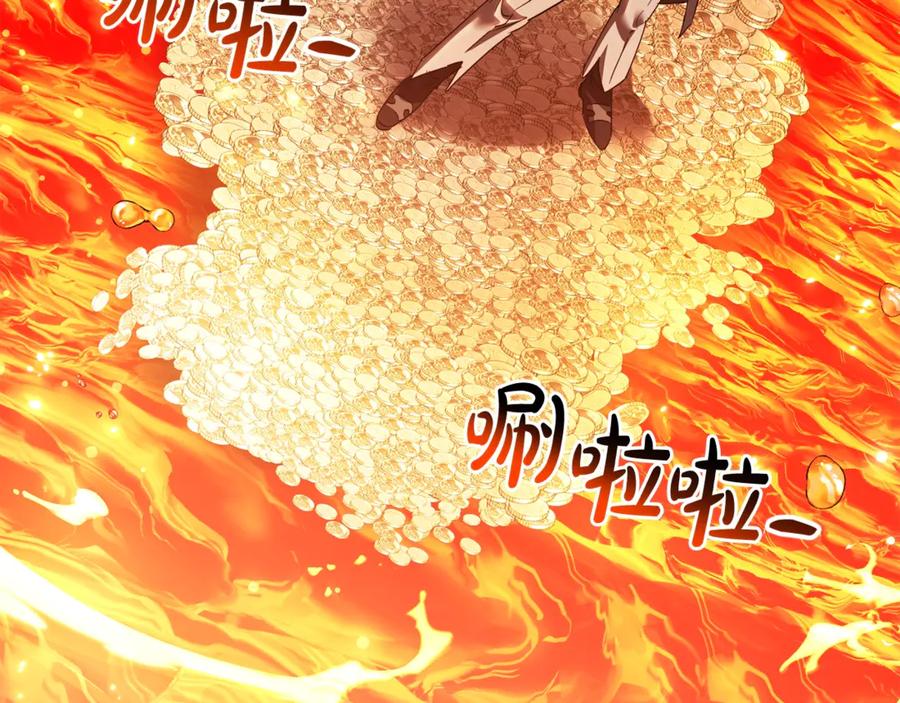 成为伯爵家的废物 第132话 疯狂撒钱 第72页